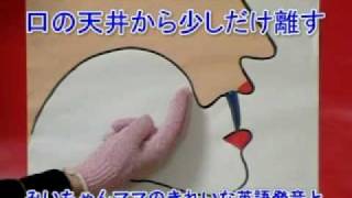 【Rrの発音方法】【みいちゃんママのきれいな英語発音とフォニックスの秘密ＤＶＤ全１０巻】より