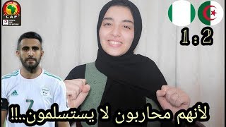 محاربون الصحراء بقياده سوبر محرز الي النهائي..| من جديد الجزائر تبدع و تعقد العزم ان تحيا الجزائر!!