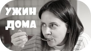 ГОТОВИМ УЖИН ДОМА | ГДЕ ЧЕРПАТЬ ИДЕИ ДЛЯ КУЛИНАРИИ? |  NIKKOKO8