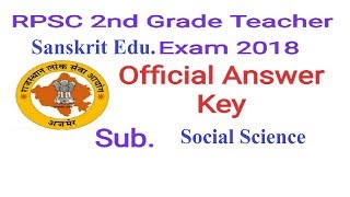 संस्कृत विभाग RPSC 2nd Grade 2018 Social Science Official Answer Key