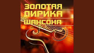 Ветка озябшая