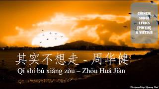 [Nhạc hoa - Vietsub & pinyin] 其实不想走 (Qí shí bú xiǎng zǒu) - 周华健 (Zhōu Huá Jiàn)