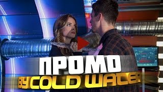 Флэш 3 сезон 7 серия Промо "Убийца Мороз" (Русские Субтитры by CØLD WATER)
