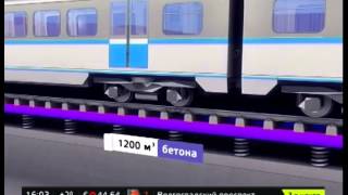 Запущено пробное движение поездов от станции метро "Деловой центр"