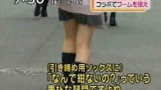 セレブ女子高生「セレ女」