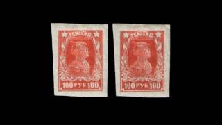 Почтовые марки РСФСР 1922 год. (Russian stamps, philately)