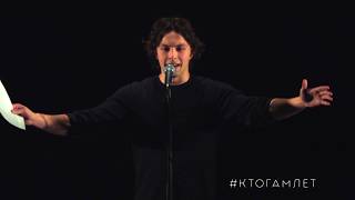 Степан Лапин - ДР Вадима Демчог (2019)