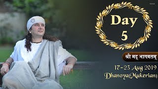 Shrimad Bhagwat Katha & Shri Krishna Janmashtami Mahotsav || Day-5 || Dhanoya || 17- 23 Aug 2019