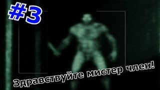 Outlast #3 - Некрофилия НяНяНя!