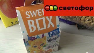 ?СВЕТОФОР? МАГАЗИН НИЗКИХ ЦЕН?ОБЗОР РАЗНОГО ТОВАРА?ИЮНЬ 2019