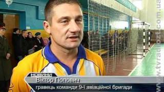ЖОДТРК. Новини. Турнір з футзалу серед військових