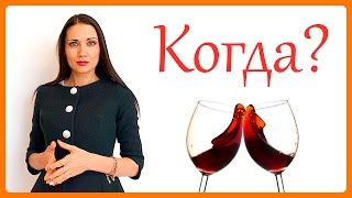 НА КАКОМ СВИДАНИИ МОЖНО ПЕРЕСПАТЬ С МУЖЧИНОЙ? Татьяна Шишкина