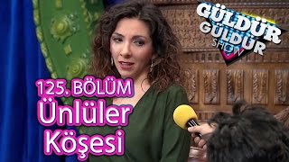 Güldür Güldür Show 125. Bölüm, Ünlüler Köşesi Skeci