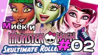 [Monster High Skultimate Roller Maze] и Миёк - #2 [let's play]