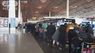 中国、春節休み後の大移動　都市部で感染拡大に懸念(20/02/16)