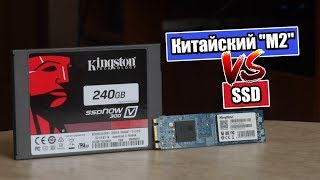 Стоит ли покупать Китайский М2 ,Особенности M2!