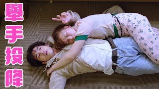 網紅的瘋狂世界│EP10 安安把酒當成飲料喝 醉倒在執行長身上 Let's go crazy on LIVE│ Vidol.tv