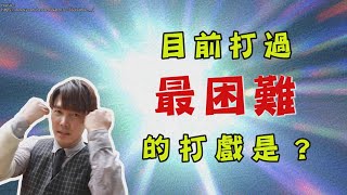 【多情城市 獨家花絮】武打戲 你不知的辛苦面！