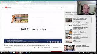 МСФО решение задач. Решение задач по МСФО 2 Запасы. ФИФО. Репетитор МСФО.