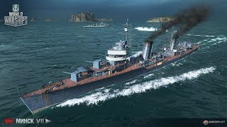 WOWs Blitz. Обкатка эсминца СССР Минск.