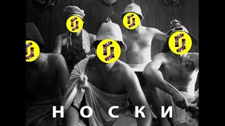 SYNTHETICA PROJECT - БАНЯ
