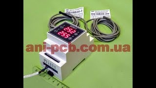 Регулятор отбора ШИМ-2