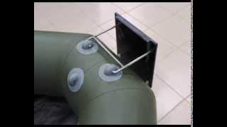 pelican - 285, установка подвесного транца