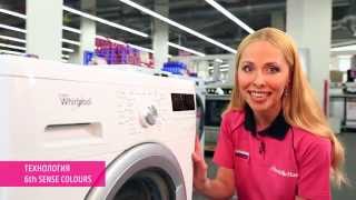 Обзор стиральной машины Whirlpool AWSS 73413
