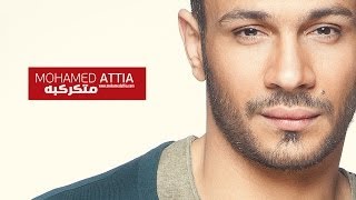 Mohamed Attia - Metkarkeba / محمد عطية - متكركبة