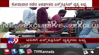 Tv9 Exclusive Visuals Of Hospet Car Accident
