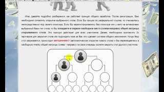 Lazy matrix  -  онлайн зароботок на матрицах