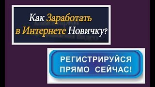 Новые Раздачи Монет! Забирайте 500 токенов SCT и 15 токенов LINO