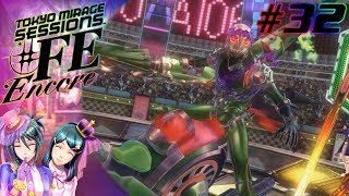 [Let's Play] Tokyo Mirage Sessions #FE Encore EP 32: Abel Boss Battle [Hard Mode]