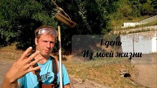 Жизнь в греческой деревне. Один день жизни. Работа