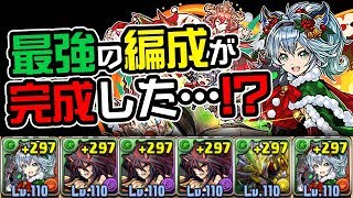 クリスマスロミアで半減ループしたら死ぬ気がしないんだがww【パズドラ】