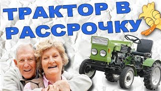 Мошенники на олх и трактор. Как дед мотоблок покупал на Olx. Развод на предоплату. Уткин ТВ
