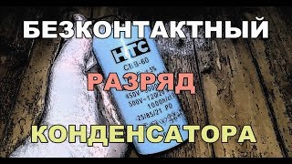 Осциллятор своими руками тест