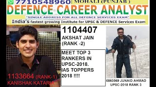 UPSC CIVIL SERVICES EXAM 2018 FINAL RESULT  :IAS TOPPER 2018-2019