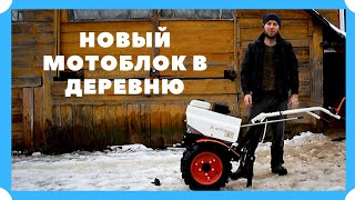 КУПИЛИ НОВЫЙ МОТОБЛОК В ДЕРЕВНЮ