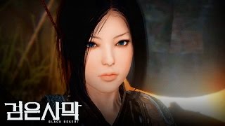 Black Desert (검은사막) - Plum Flower - Maehwa (Female Blader) lvl 20~34 Gameplay - F2P - KR