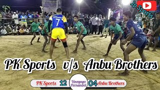 PK Sports v/s Anbu Brothers || Vellore dist Championship || Kabaddi || Jp Sports