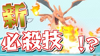 2020年もリザードン単騎やるぜ！【スマブラSP】【ゆっくり実況】