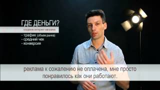 Создание интернет магазина - как начать 1 - с нуля, своими руками создать сайт и интернет магазин