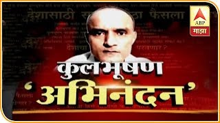 आंतरराष्ट्रीय न्यायालयाच्या निर्णयानंतर हेगमध्ये आंतरराष्ट्रीय न्यायालयाबाहेरही जल्लोषाचे नारे