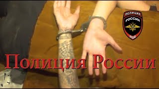 Полиция России 06 (СПЕЦНАЗ, СОБР,МВД ФСБ, ОМОН)
