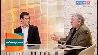 Наблюдатель. Памяти Алексея Балабанова