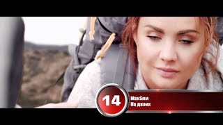 20 лучших песен Русского Радио | Музыкальный хит-парад "Золотой Граммофон" от 17 ноября 2017
