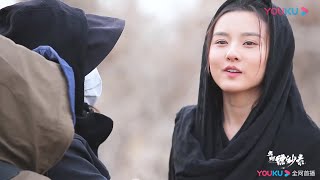 九州第一甜豆羽然被青州蚊子疯狂“袭击”《九州缥缈录》｜刘昊然 宋祖儿 陈若轩 NOVOLAND: EAGLE FLAG【捷成华视偶像剧场】