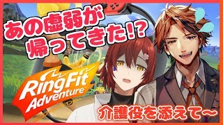 【オフ介護】リハビリファイトアドベンチャー!!【花咲みやび/ホロスターズ】
