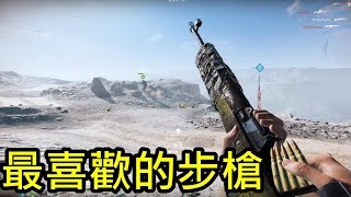 我最喜歡的槍!!  -- Battlefield V 戰地風雲五_J是好玩 MrJGamer